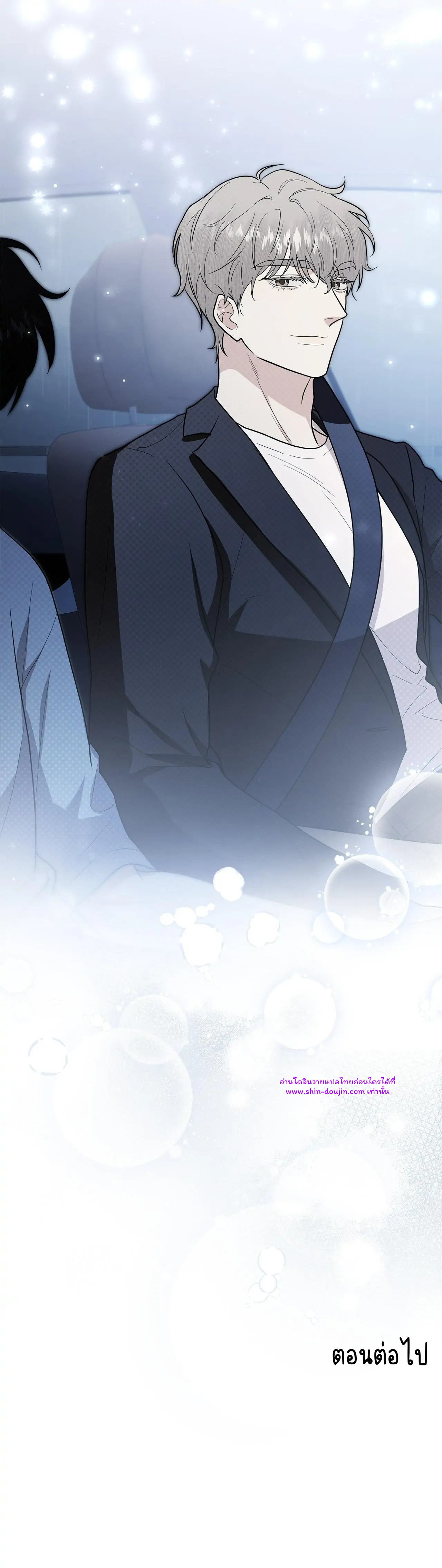 Zero day attack EP 11